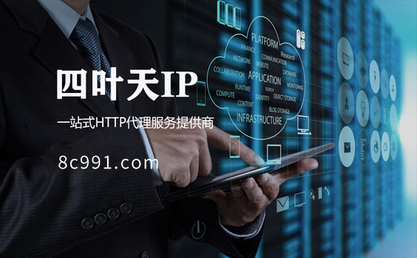 【库尔勒代理IP】IP地址是什么？更改IP地址会有什么影响？